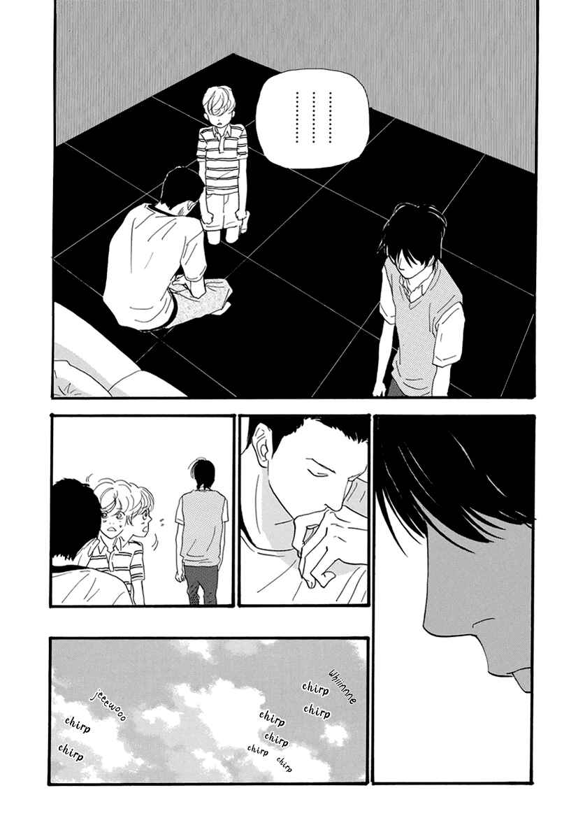 Page 25 Chapter 28 Itoshi no Niina