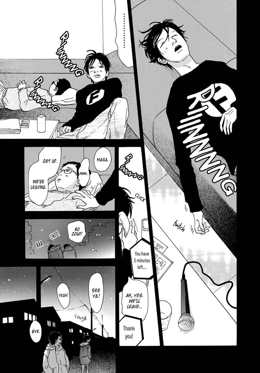 Page 19 Chapter 29 Itoshi no Niina