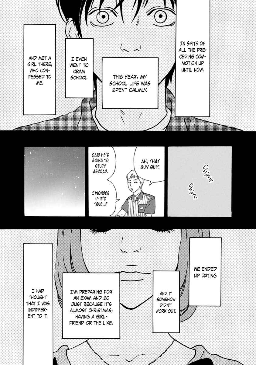 Page 21 Chapter 29 Itoshi no Niina