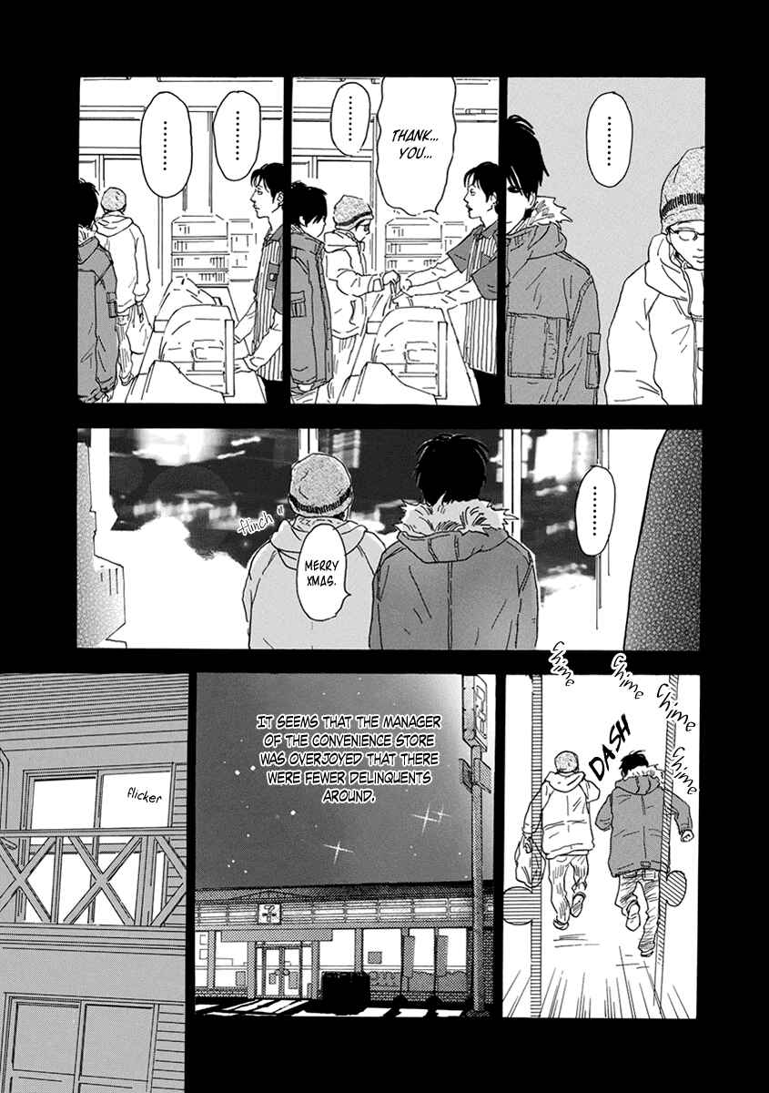 Page 7 Chapter 29 Itoshi no Niina