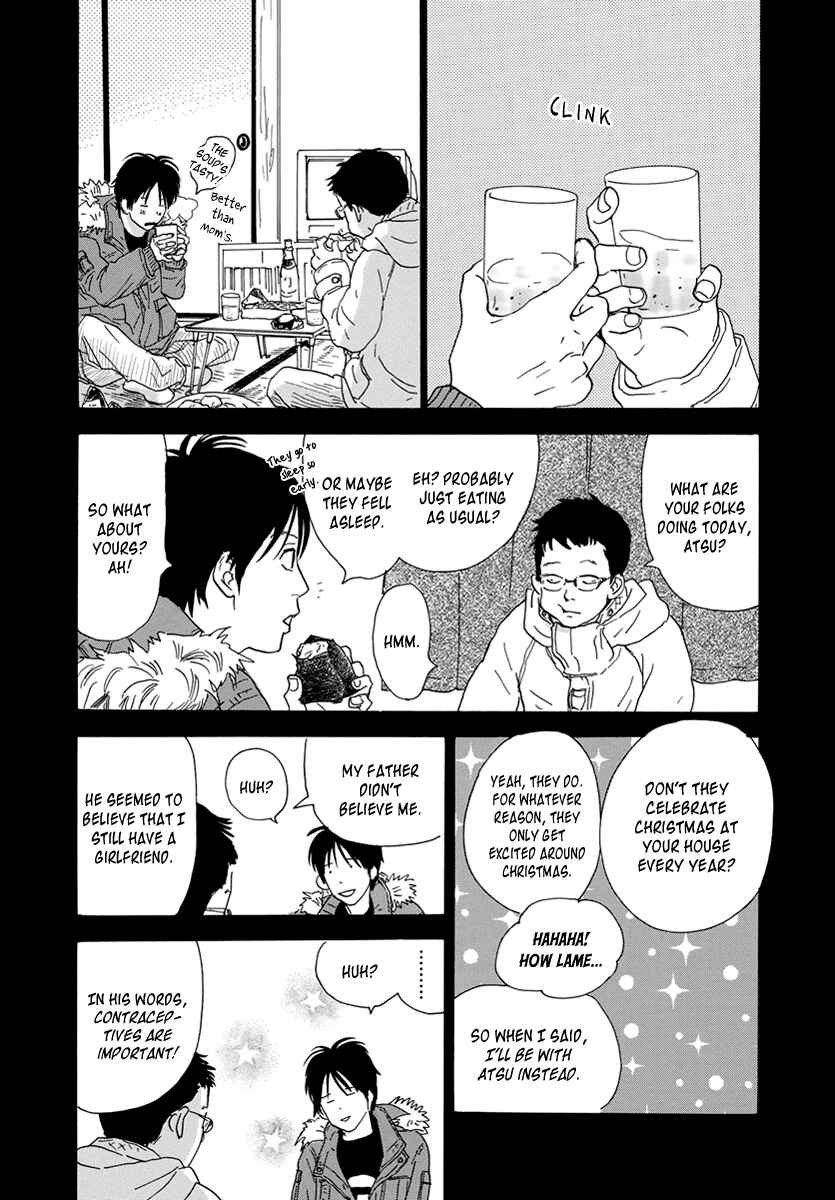 Page 9 Chapter 29 Itoshi no Niina