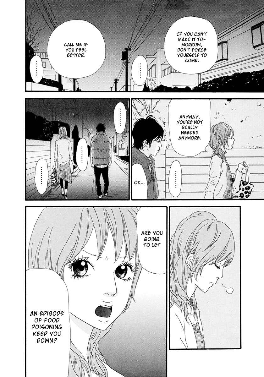 Page 3 Chapter 12 Itoshi no Niina