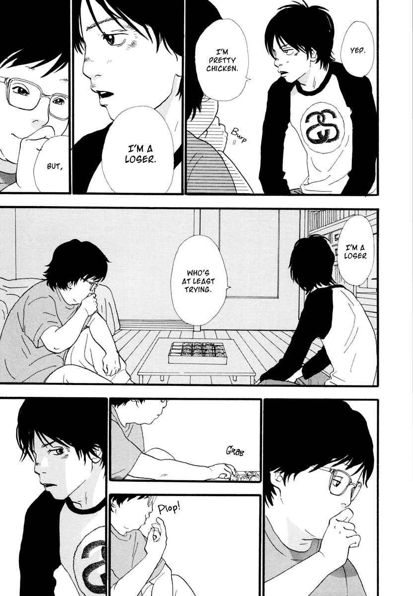 Page 17 Chapter 8 Itoshi no Niina