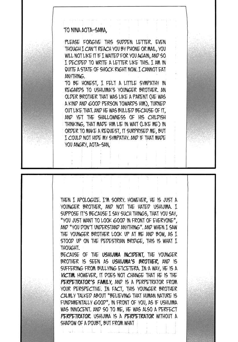 Page 10 Chapter 24 Itoshi no Niina