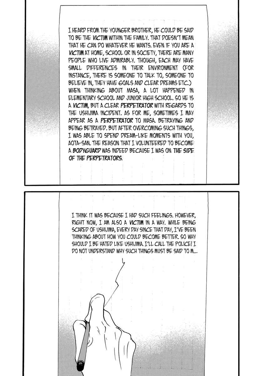 Page 11 Chapter 24 Itoshi no Niina