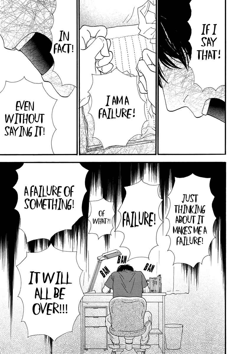 Page 13 Chapter 24 Itoshi no Niina