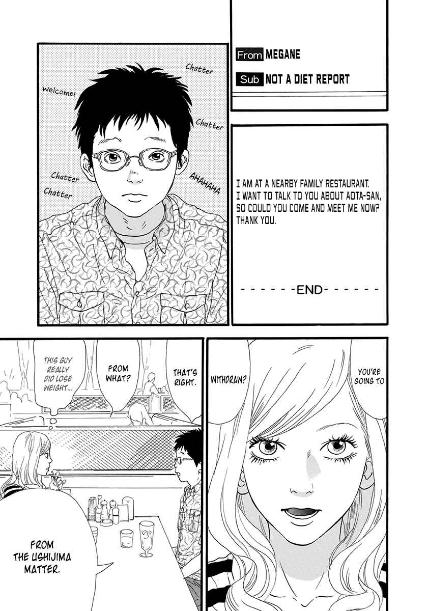 Page 4 Chapter 24 Itoshi no Niina