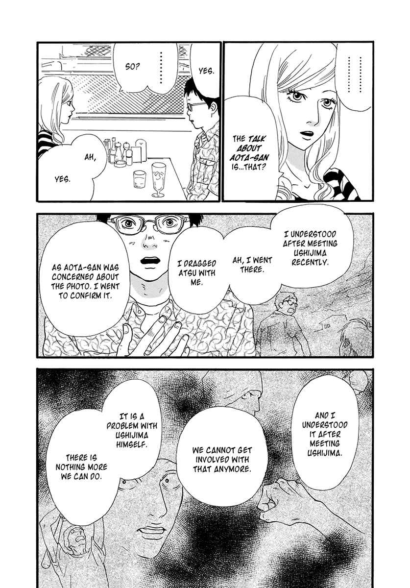 Page 5 Chapter 24 Itoshi no Niina