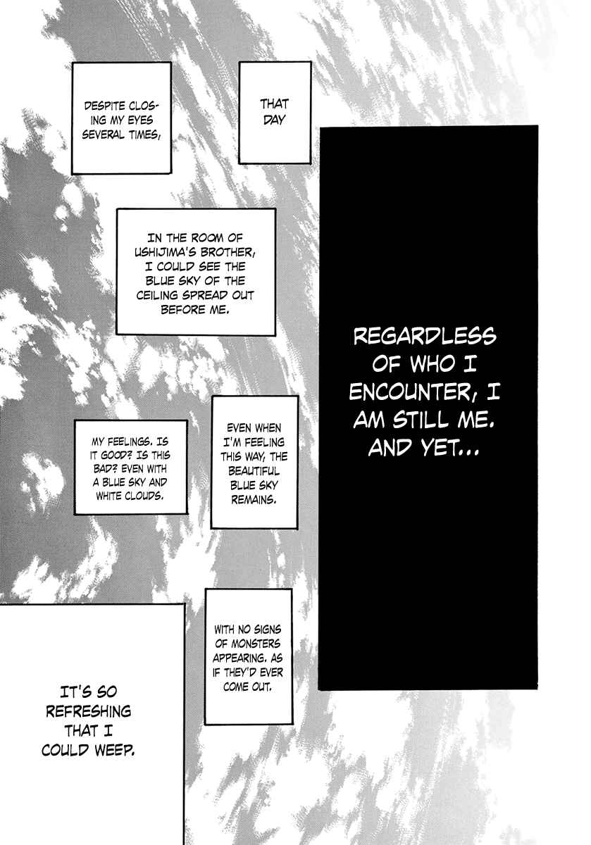 Page 21 Chapter 27 Itoshi no Niina