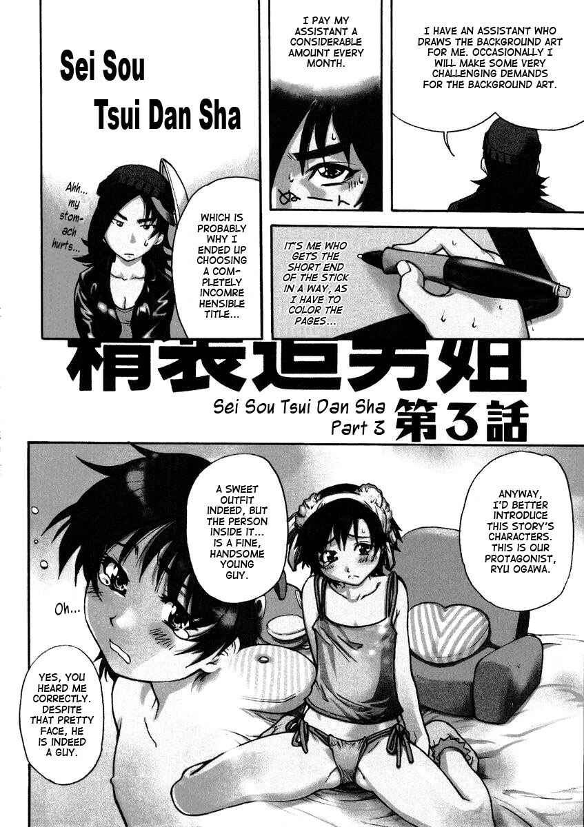 Page 2 Chapter 3 Theyll Make A Man Out Of You