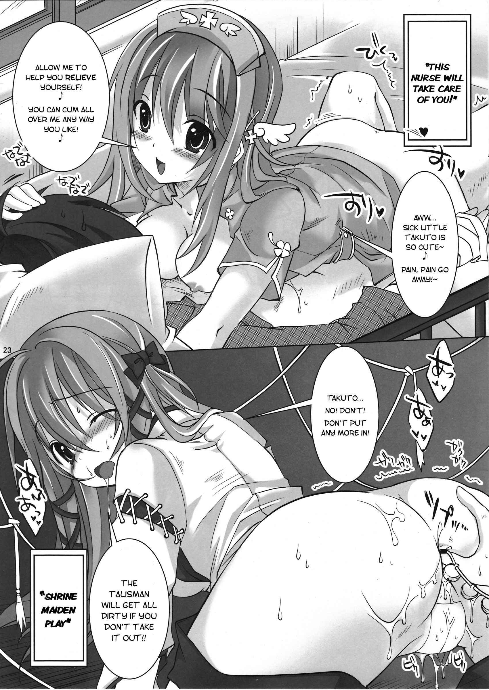 Page 22 Chapter Unknown_554a Virtual Sweet Hearts