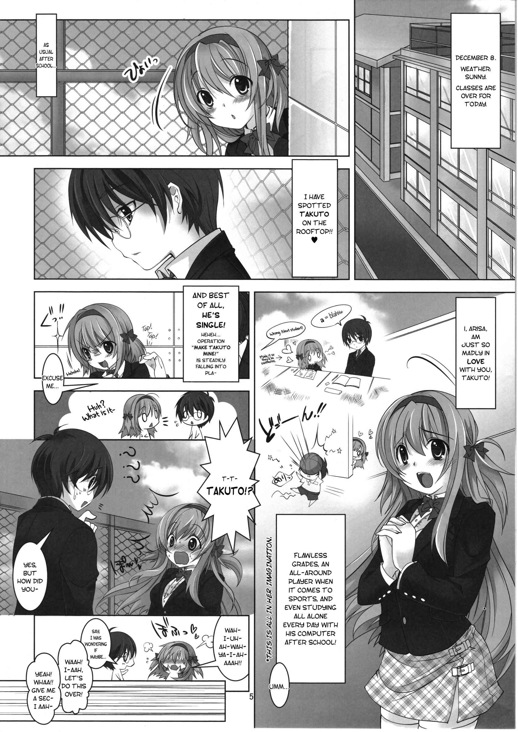 Page 4 Chapter Unknown_554a Virtual Sweet Hearts