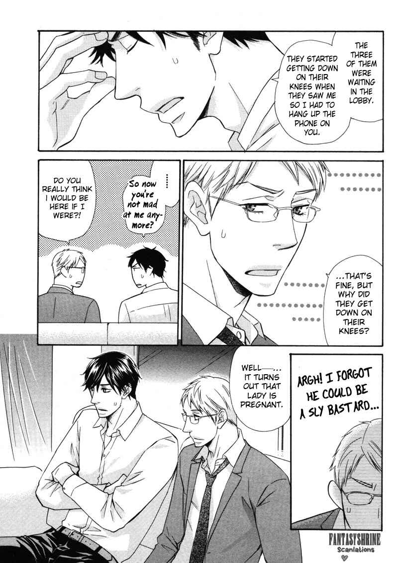 Page 11 Chapter 3 Torokeru Youni