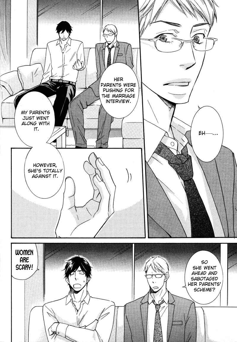 Page 12 Chapter 3 Torokeru Youni