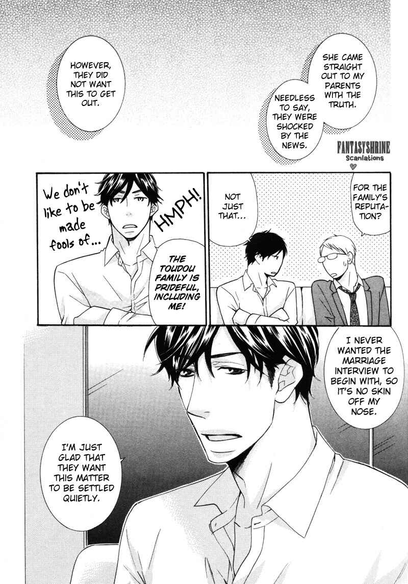 Page 13 Chapter 3 Torokeru Youni