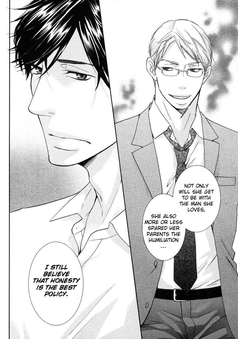 Page 16 Chapter 3 Torokeru Youni