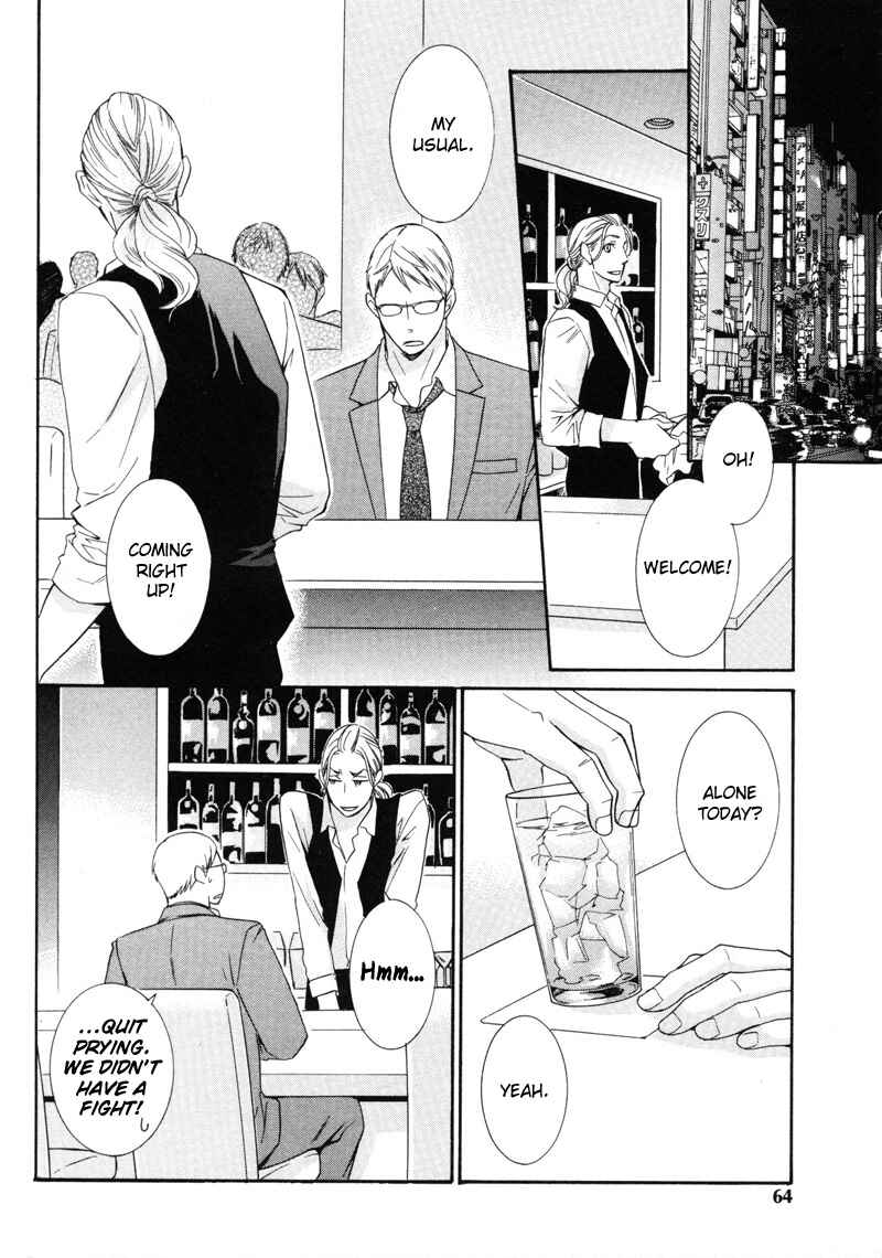 Page 2 Chapter 3 Torokeru Youni