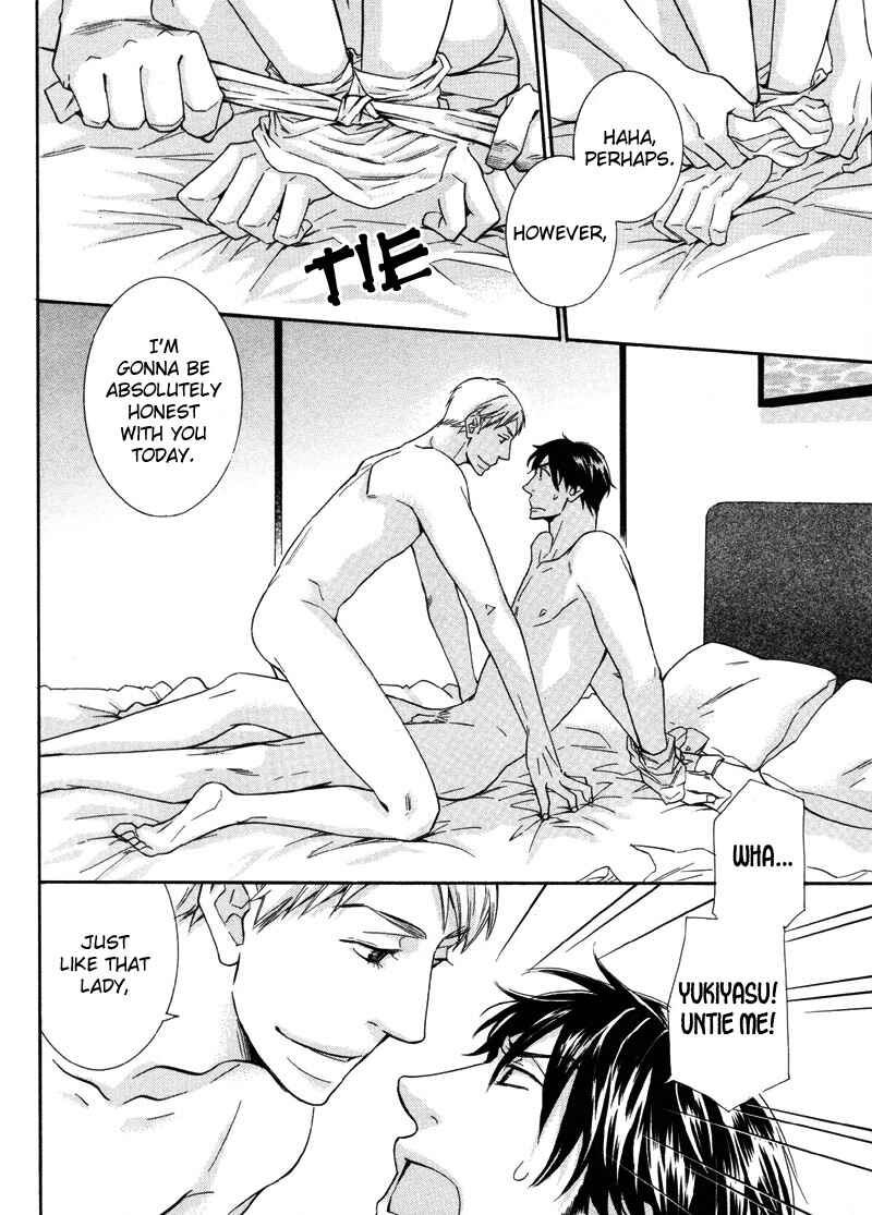 Page 20 Chapter 3 Torokeru Youni