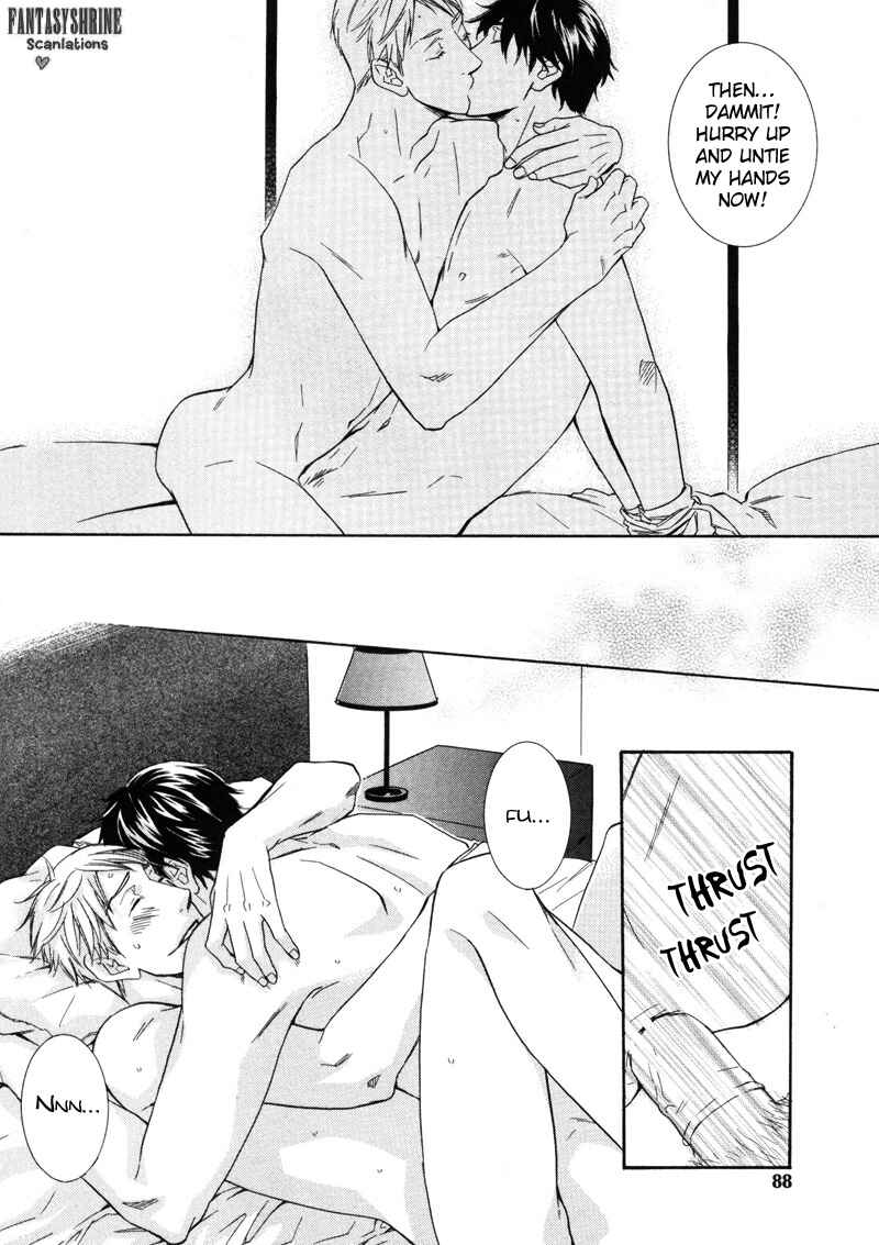 Page 26 Chapter 3 Torokeru Youni