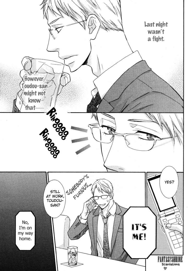 Page 3 Chapter 3 Torokeru Youni