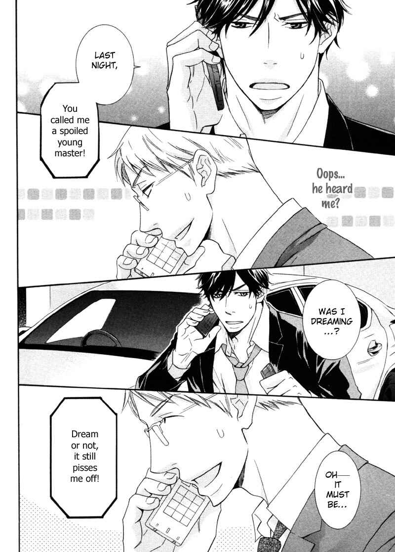 Page 4 Chapter 3 Torokeru Youni