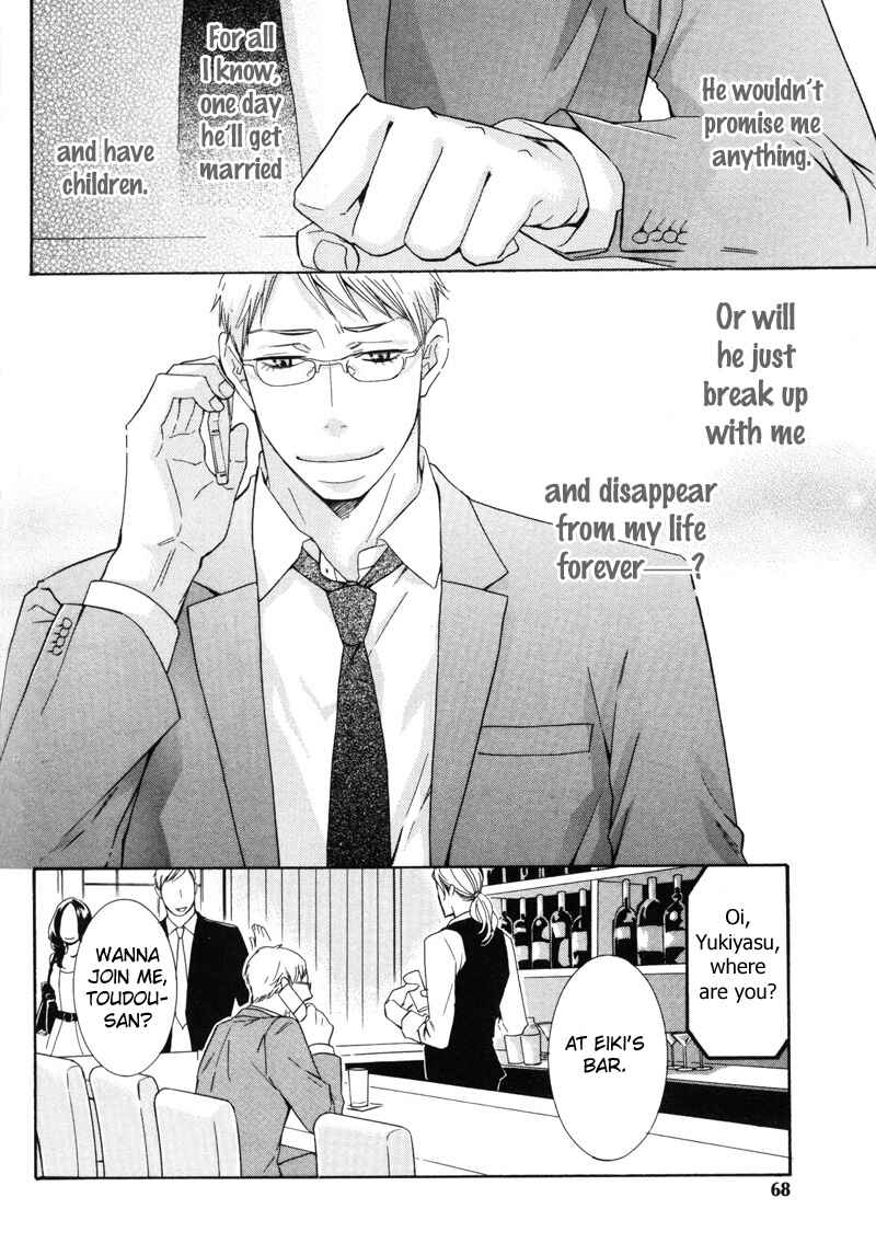 Page 6 Chapter 3 Torokeru Youni