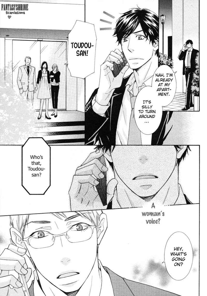 Page 7 Chapter 3 Torokeru Youni
