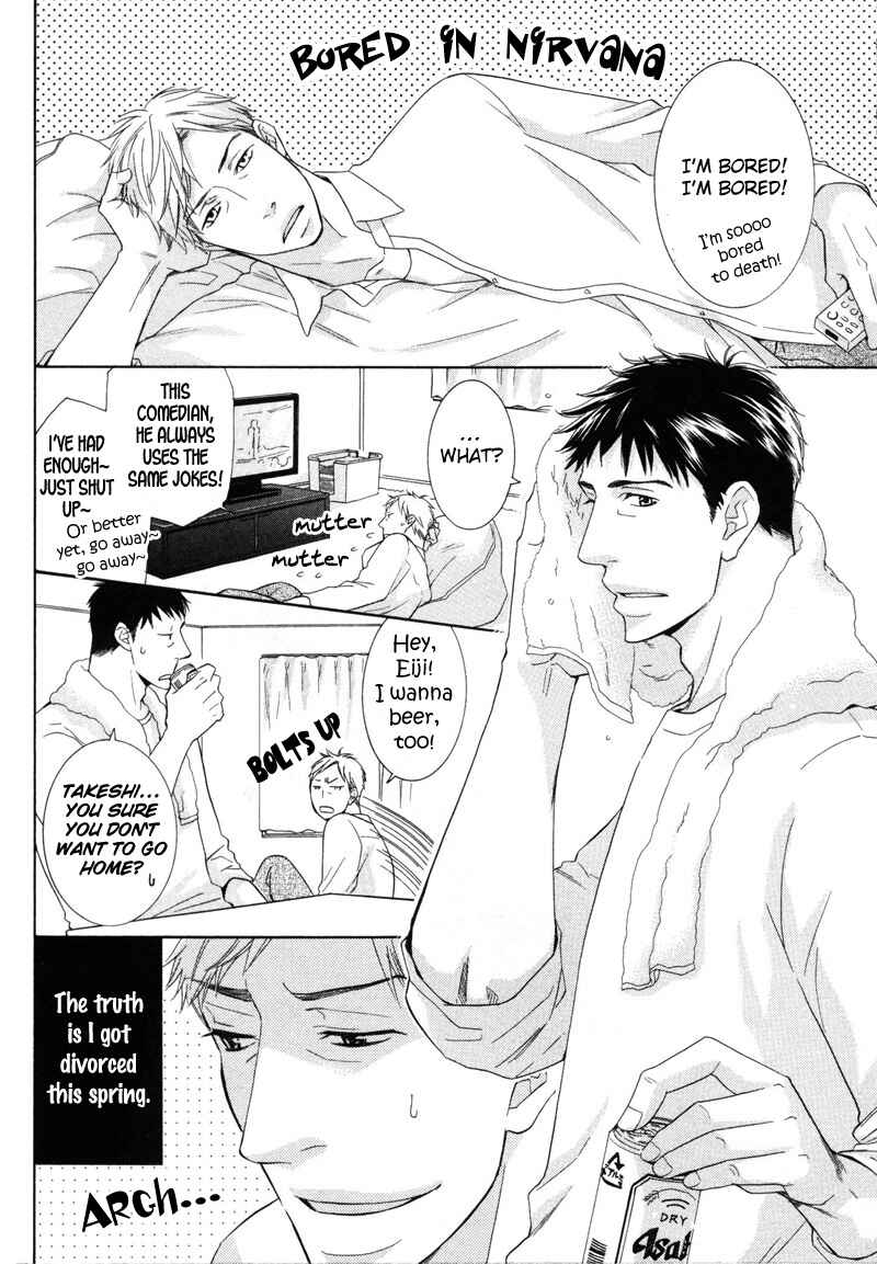 Page 2 Chapter 4 Torokeru Youni