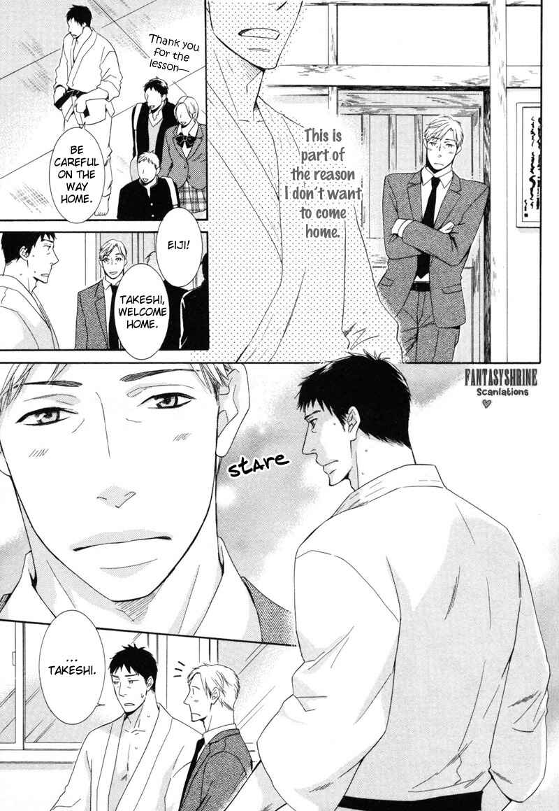 Page 7 Chapter 4 Torokeru Youni