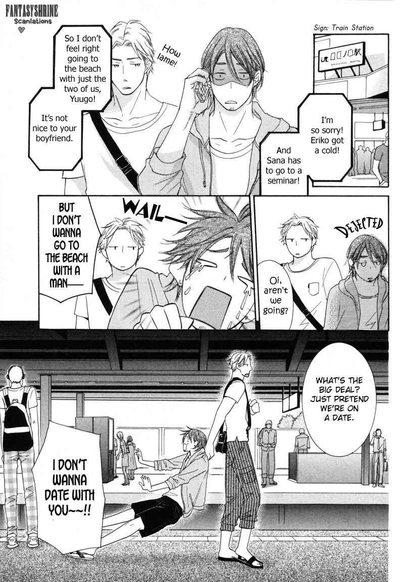 Page 11 Chapter 5 Torokeru Youni