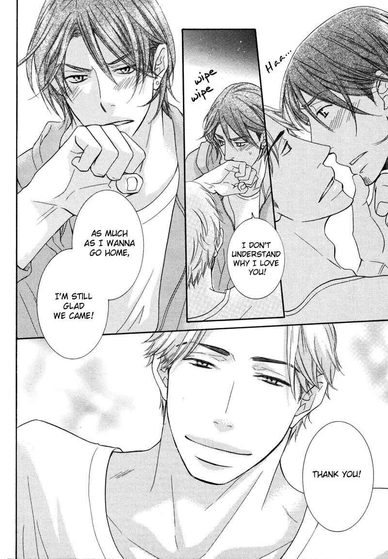 Page 20 Chapter 5 Torokeru Youni