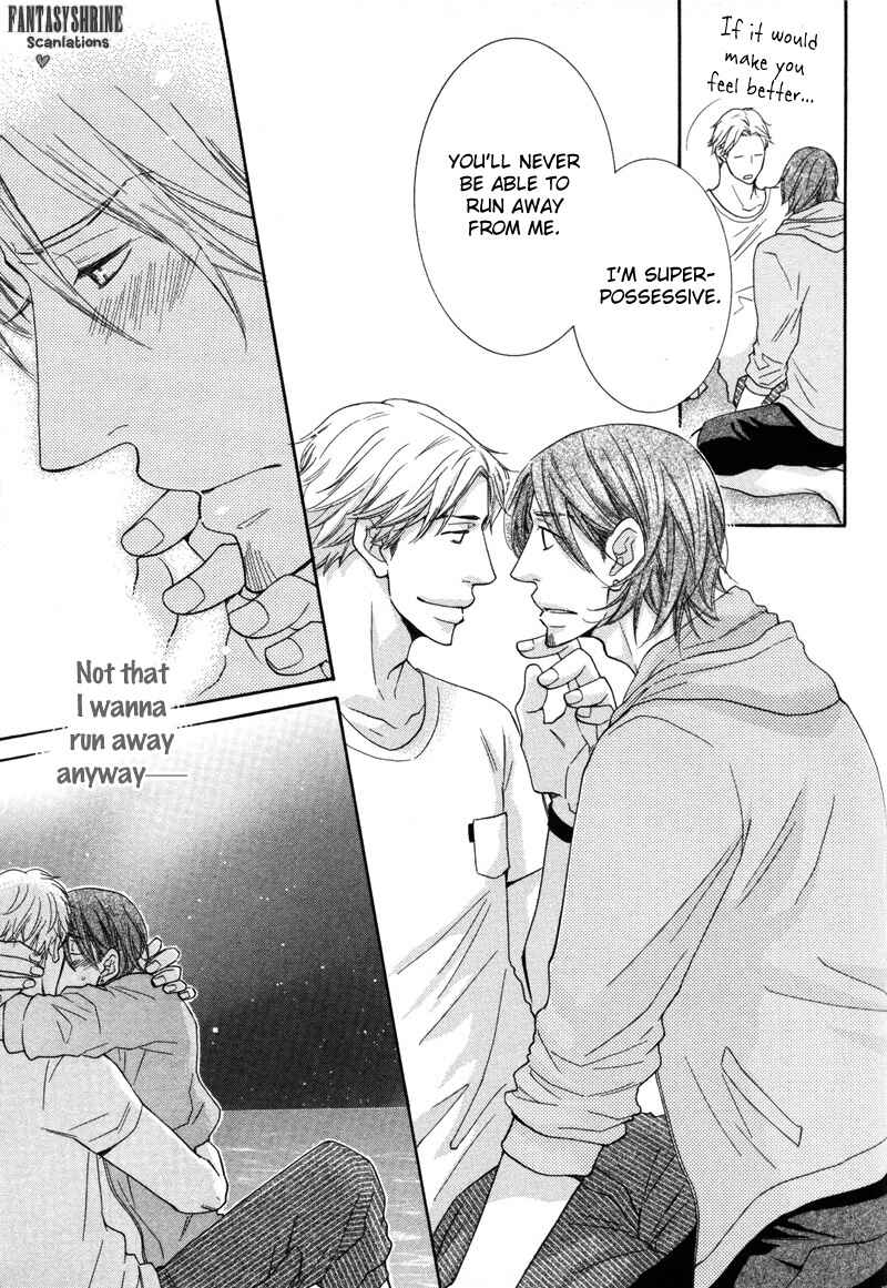 Page 21 Chapter 5 Torokeru Youni