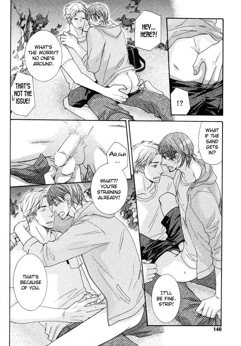 Page 22 Chapter 5 Torokeru Youni