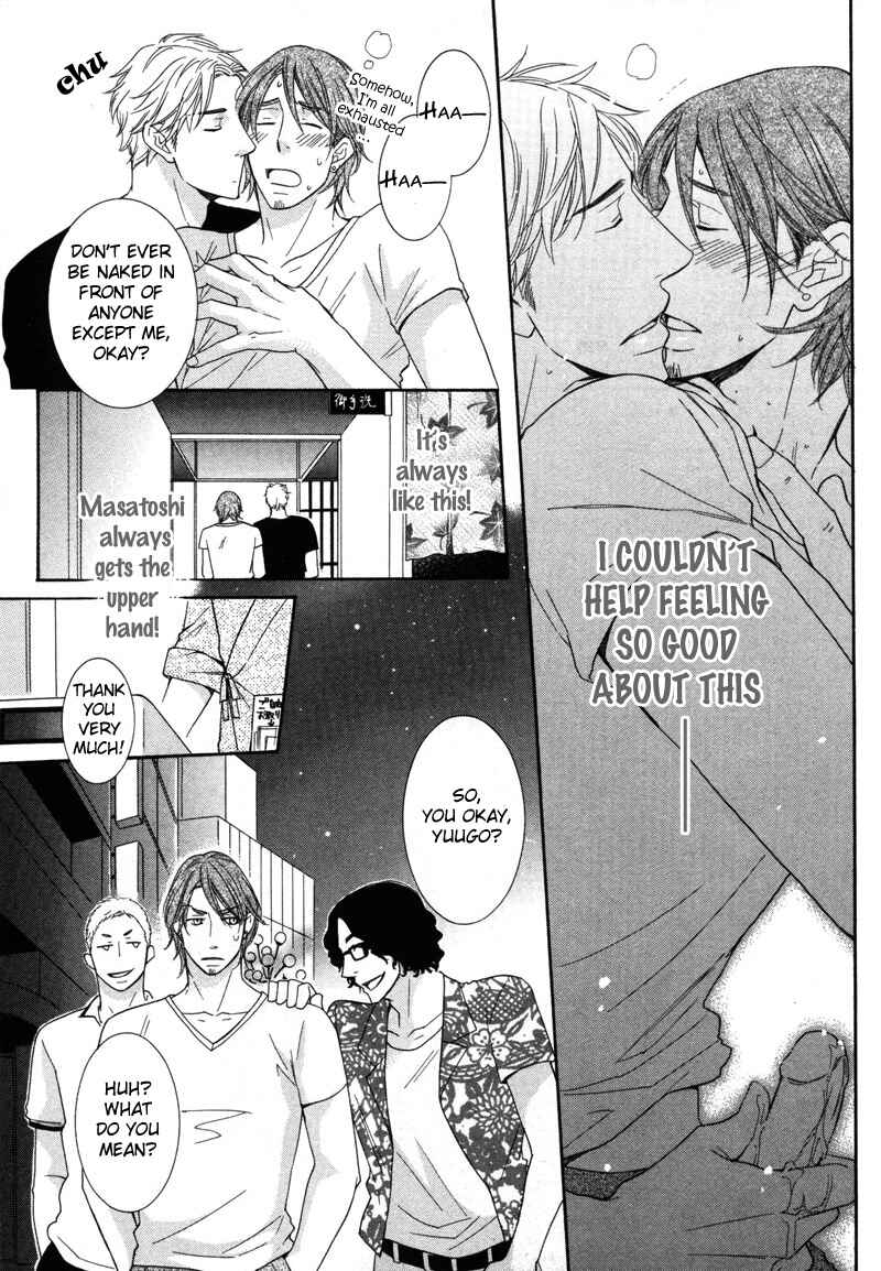 Page 5 Chapter 5 Torokeru Youni