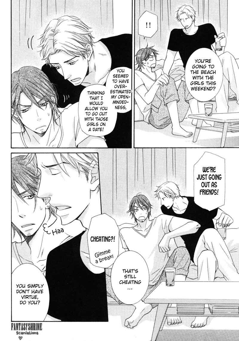 Page 8 Chapter 5 Torokeru Youni