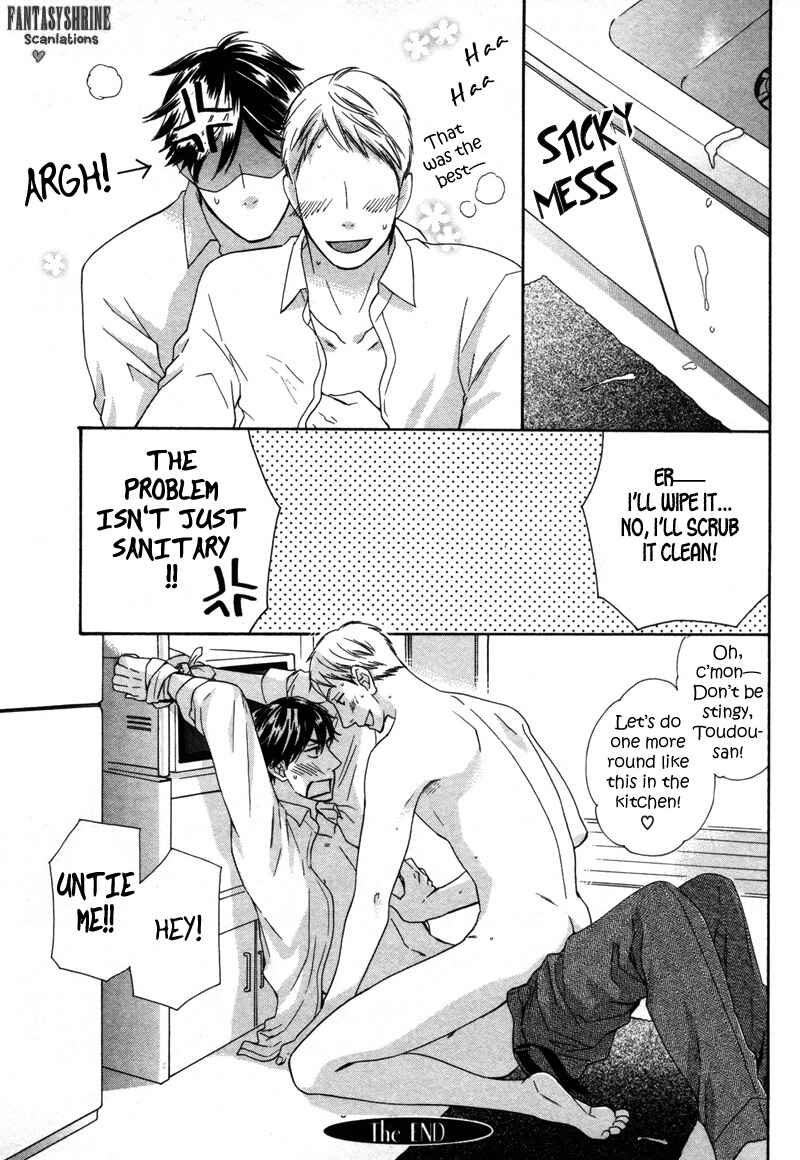 Page 7 Chapter 5.5 Torokeru Youni