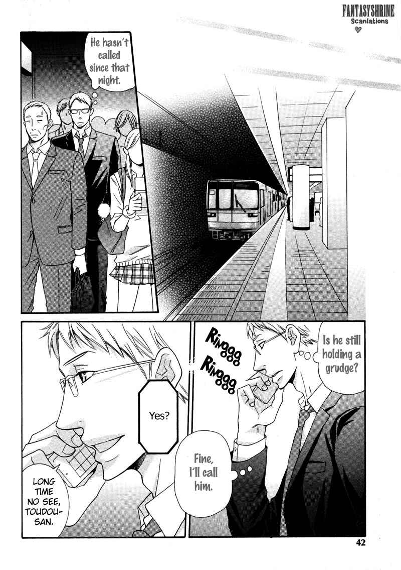Page 10 Chapter 2 Torokeru Youni