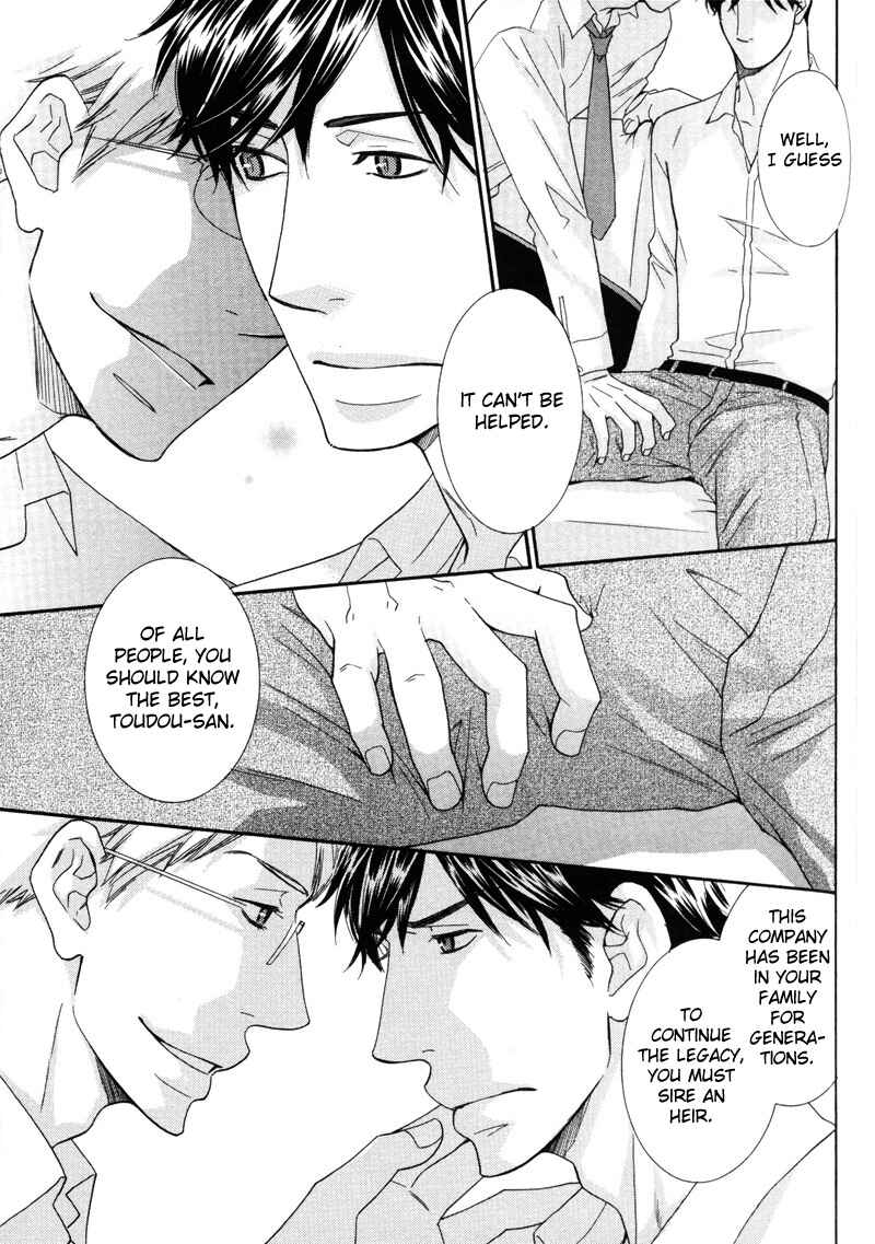 Page 13 Chapter 2 Torokeru Youni