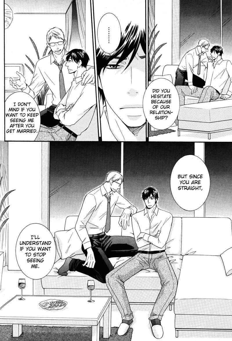 Page 14 Chapter 2 Torokeru Youni
