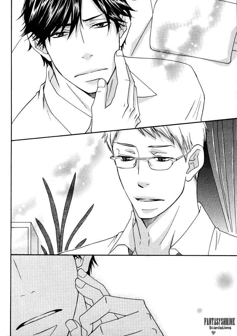 Page 16 Chapter 2 Torokeru Youni