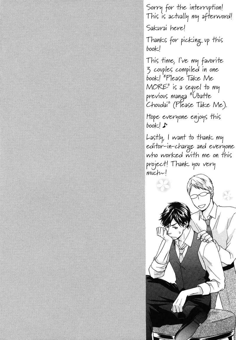 Page 2 Chapter 2 Torokeru Youni