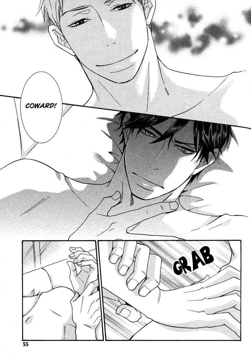Page 23 Chapter 2 Torokeru Youni