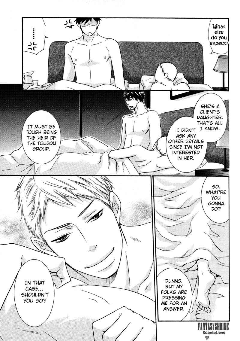 Page 5 Chapter 2 Torokeru Youni