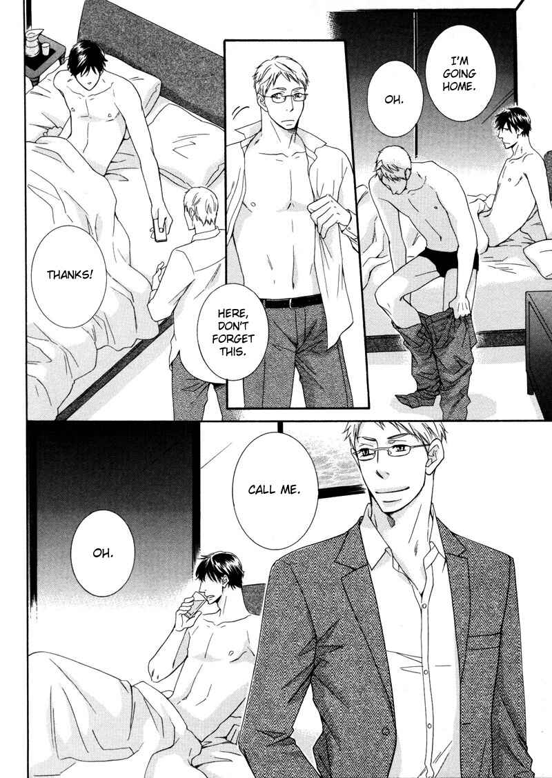 Page 8 Chapter 2 Torokeru Youni