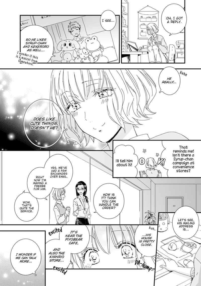 Page 13 Chapter 1 Kawaii Yajuu-kun *Gaikokujin Kareshi to Hiyokko Renai Hajimemashita