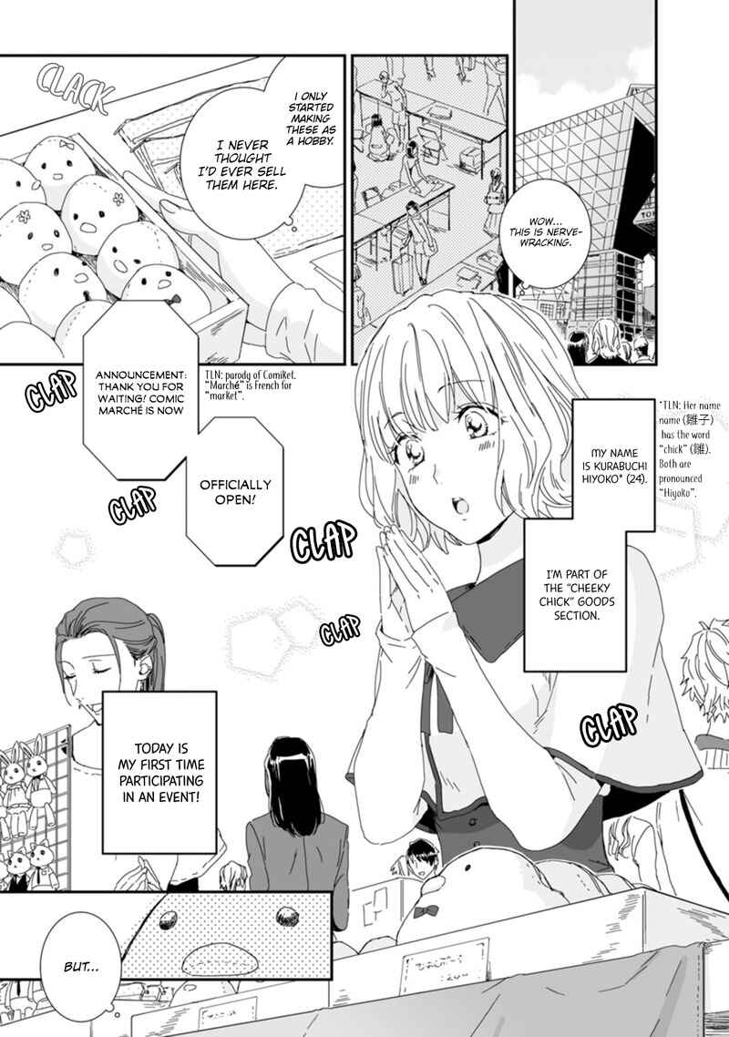 Page 4 Chapter 1 Kawaii Yajuu-kun *Gaikokujin Kareshi to Hiyokko Renai Hajimemashita