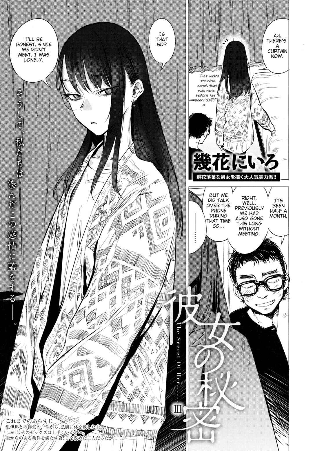 Page 1 Chapter 9 Aka