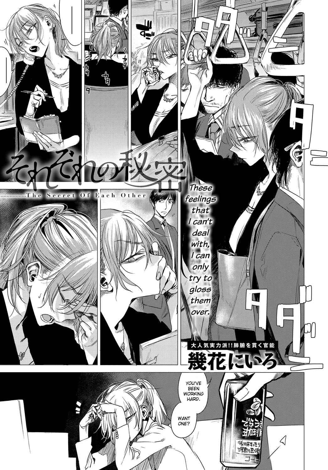 Page 1 Chapter 7 Aka