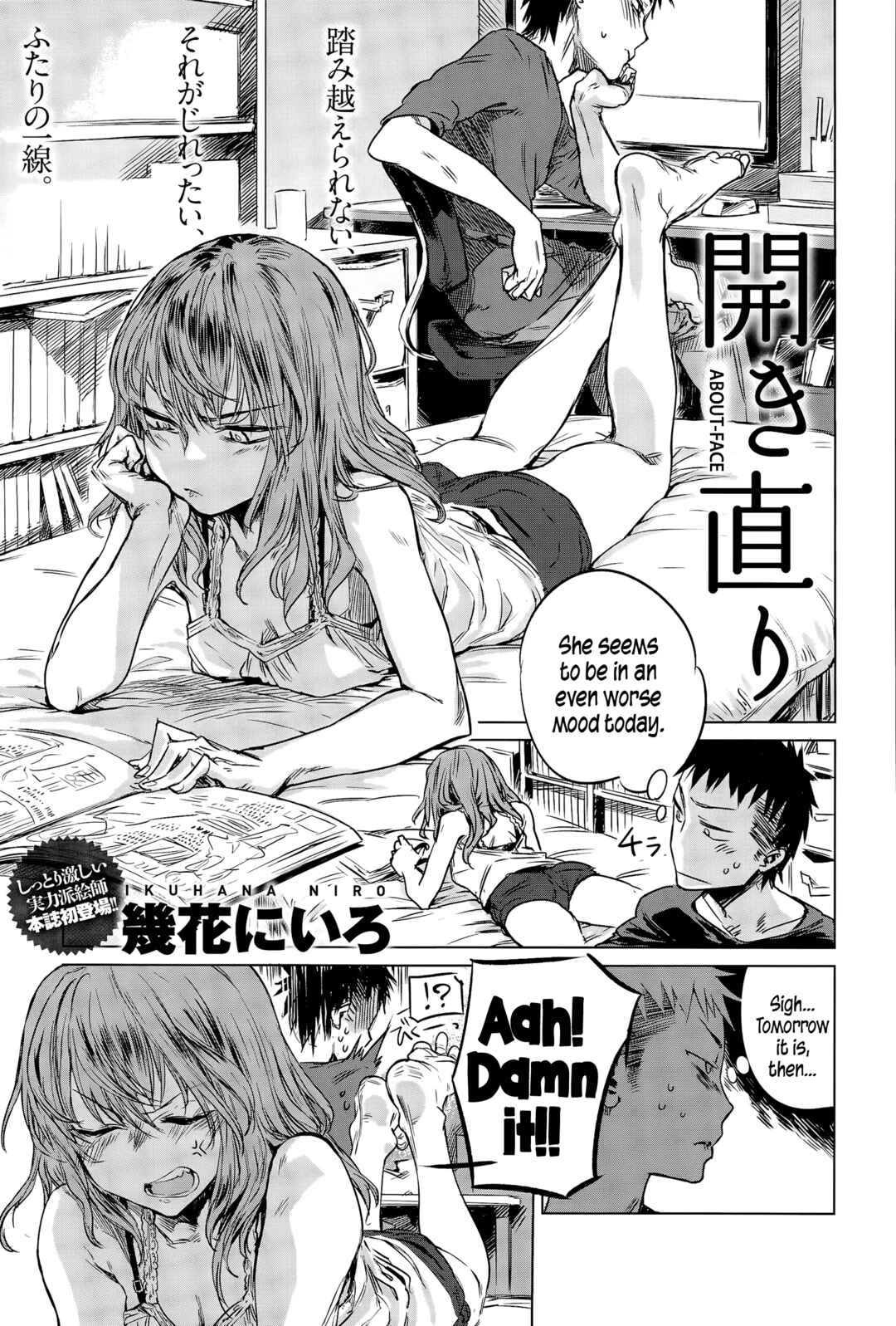 Page 1 Chapter 11 Aka