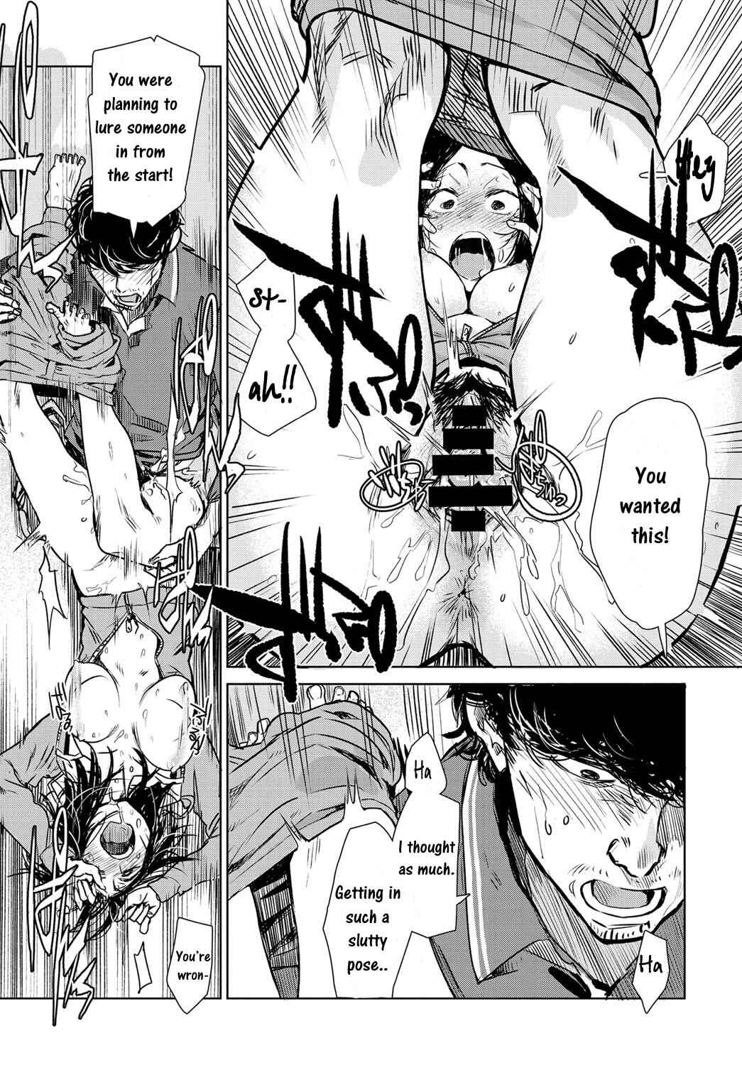 Page 23 Chapter 2 Aka